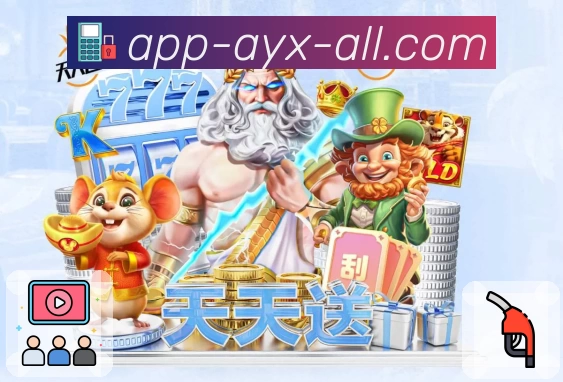 爱游戏权威入口发布，新人指南与功能亮点全面解析，畅享最佳娱乐体验